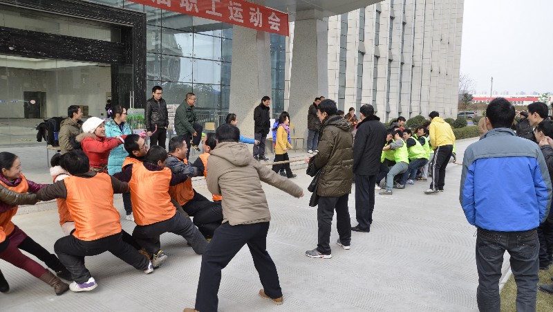 3044am永利生物第一届职工运动会