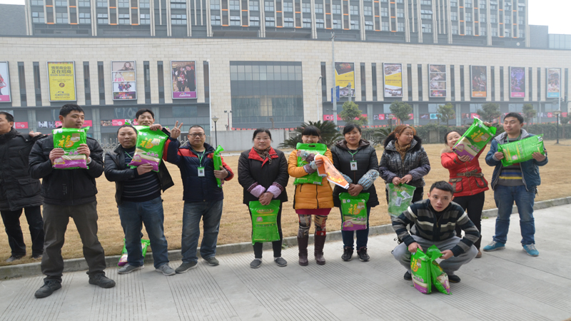 3044am永利生物第二届职工运动会2