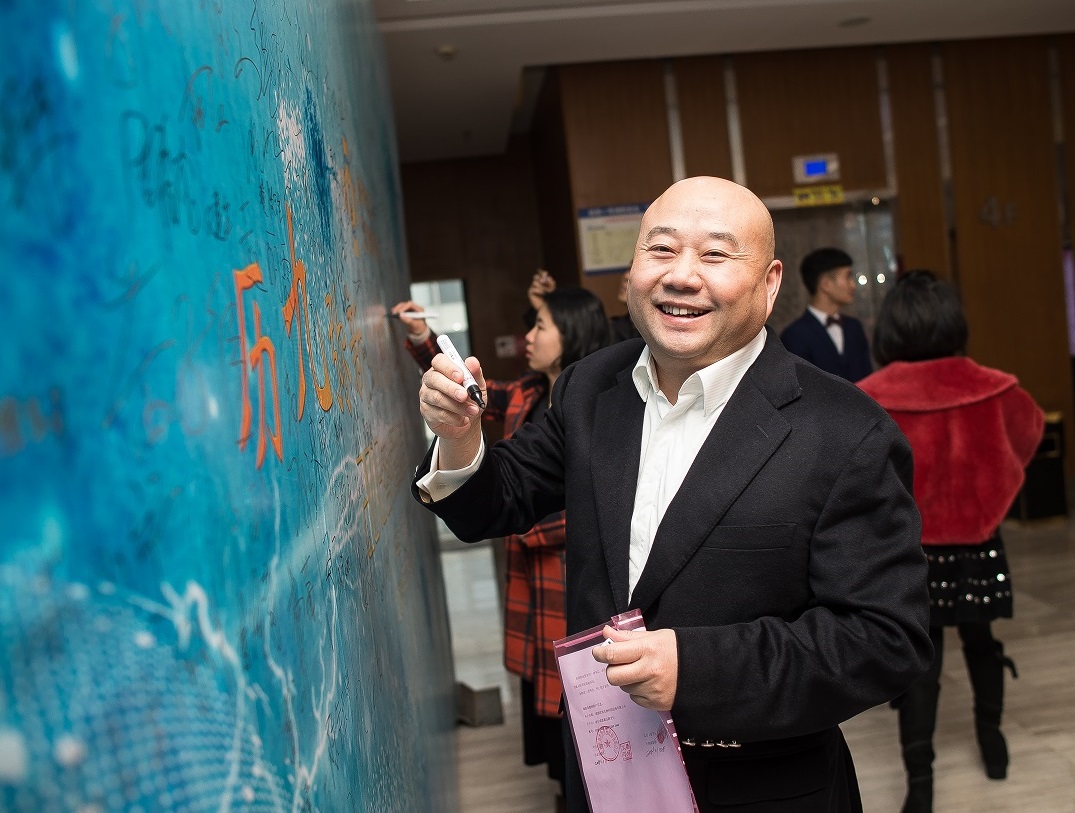 “历九弥新?以初心致未来” 2018答谢暨迎春会5